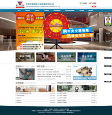 无锡市锦东制冷器材有限公司