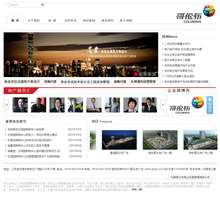 哥伦布商业经营管理