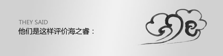 客户评价_无锡网站建设_无锡网站制作_无锡做网站_无锡网站设计_无锡网页设计_无锡网络公司_无锡海之睿计算机科技有限公司