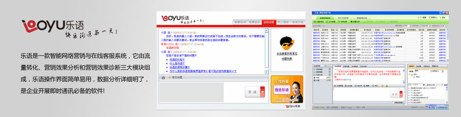 网络营销管理_无锡网站建设_无锡网站制作_无锡做网站_无锡网站设计_无锡网页设计_无锡网络公司_无锡海之睿计算机科技有限公司