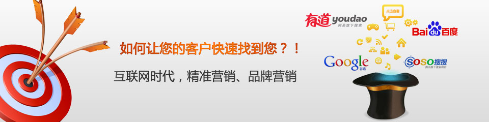 网络推广_无锡网站建设_无锡网站制作_无锡做网站_无锡网站设计_无锡网页设计_无锡网络公司_无锡海之睿计算机科技有限公司
