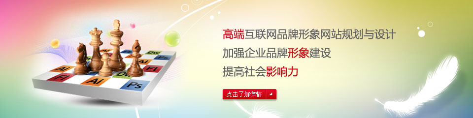 高品质网站建设_无锡网站建设_无锡网站制作_无锡做网站_无锡网站设计_无锡网页设计_无锡网络公司_无锡海之睿计算机科技有限公司